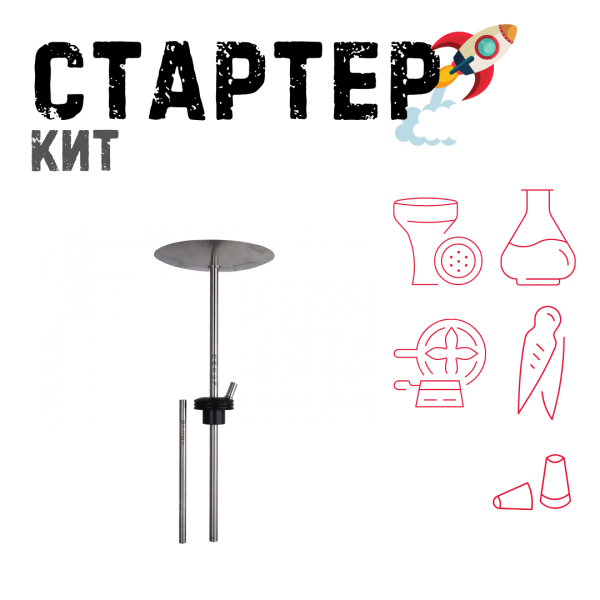 Набор с кальяном  Avanti Палыч черный ТОЛЬКО НЕОБХОДИМОЕ в Самаре