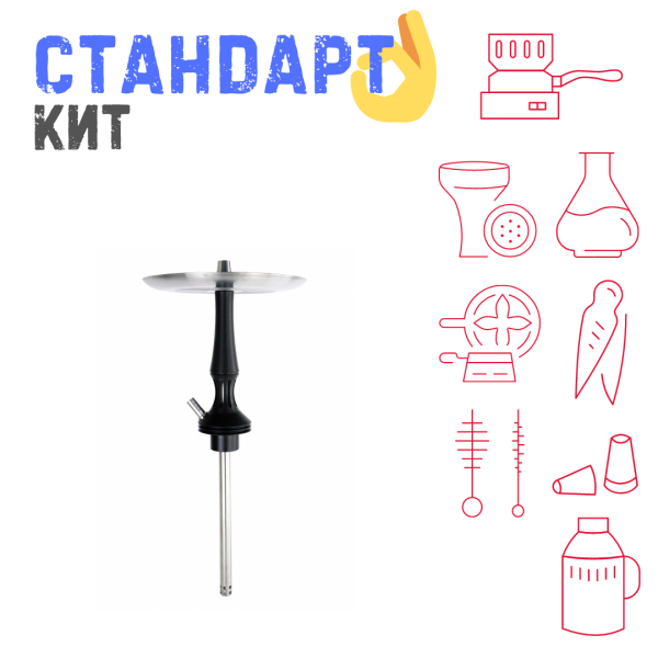 Набор с кальяном  Avanti Avantik черный СТАНДАРТ в Самаре