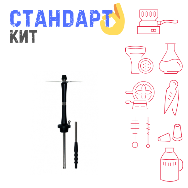 Набор с кальяном  Avanti Large черный СТАНДАРТ в Самаре