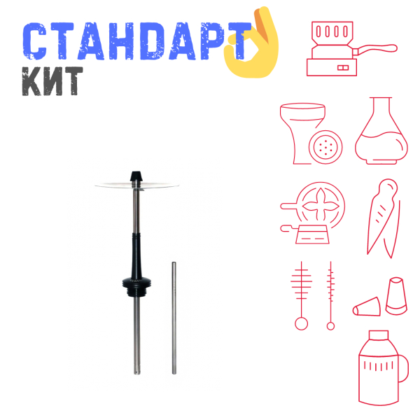 Набор с кальяном  Avanti Max черный СТАНДАРТ в Самаре