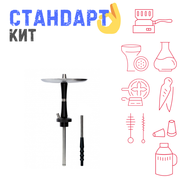 Набор с кальяном  Avanti Reflex черный СТАНДАРТ в Самаре