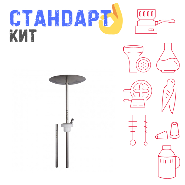 Набор с кальяном  Avanti Палыч белый СТАНДАРТ в Самаре