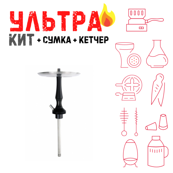 Набор с кальяном  Avanti Avantik черный ВСЕ ВКЛЮЧЕНО в Самаре