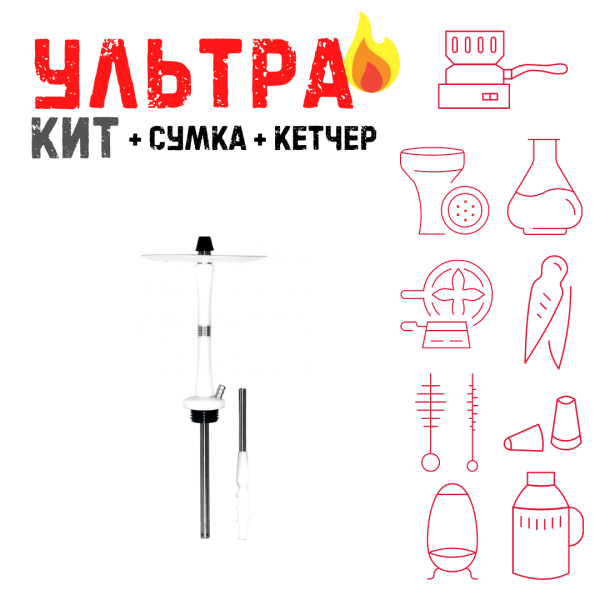 Набор с кальяном  Avanti Large белый ВСЕ ВКЛЮЧЕНО в Самаре