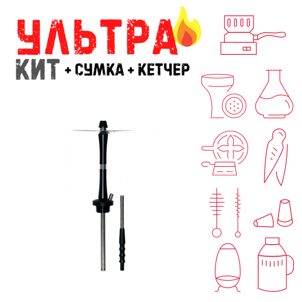 Набор с кальяном  Avanti Large черный ВСЕ ВКЛЮЧЕНО в Самаре