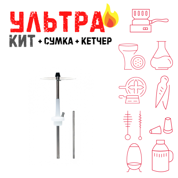 Набор с кальяном  Avanti Max белый ВСЕ ВКЛЮЧЕНО в Самаре