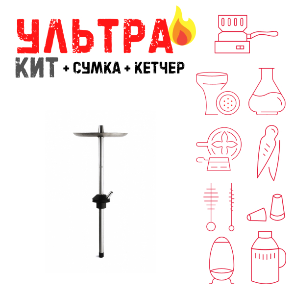 Набор с кальяном  Avanti Offspring черный ВСЕ ВКЛЮЧЕНО в Самаре