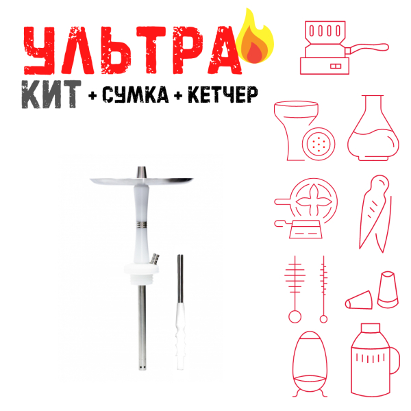Набор с кальяном  Avanti Reflex белый ВСЕ ВКЛЮЧЕНО в Самаре