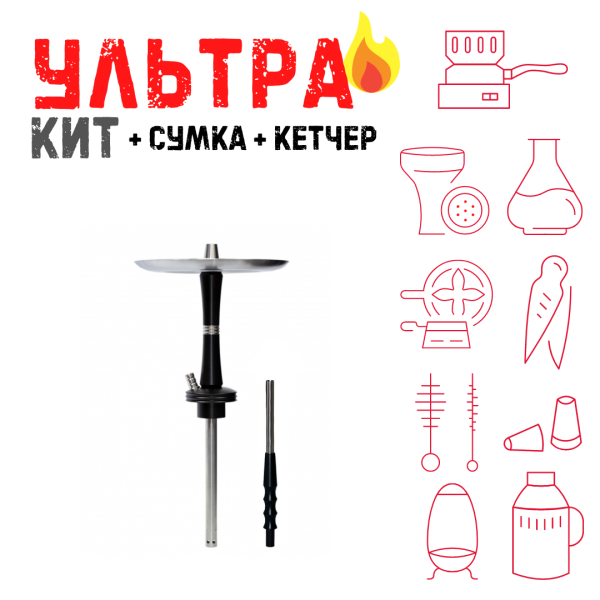 Набор с кальяном  Avanti Reflex черный ВСЕ ВКЛЮЧЕНО в Самаре
