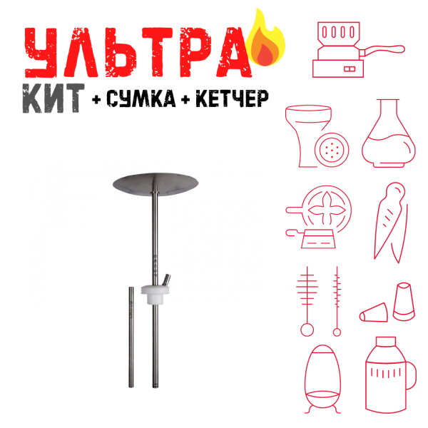 Набор с кальяном  Avanti Палыч белый ВСЕ ВКЛЮЧЕНО в Самаре