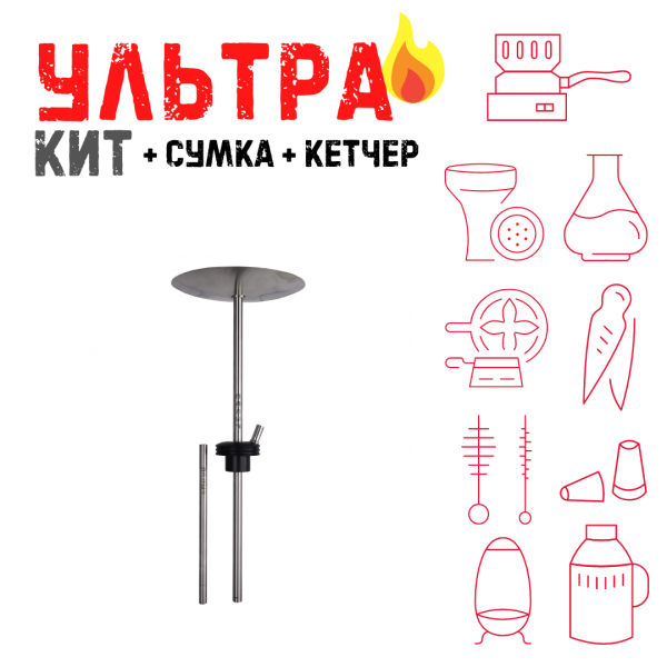 Набор с кальяном  Avanti Палыч черный ВСЕ ВКЛЮЧЕНО в Самаре