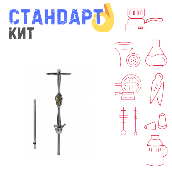 Набор с кальяном  Maklaud X Bebacker СТАНДАРТ в Самаре