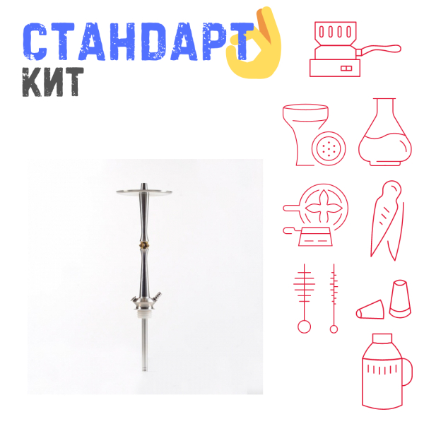 Набор с кальяном  Maklaud X Lion СТАНДАРТ в Самаре