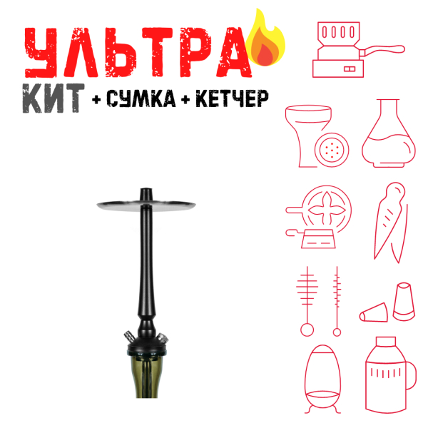 Набор с кальяном  Maklaud Dzen A ВСЕ ВКЛЮЧЕНО в Самаре