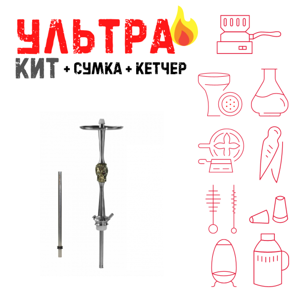 Набор с кальяном  Maklaud X Bebacker ВСЕ ВКЛЮЧЕНО в Самаре