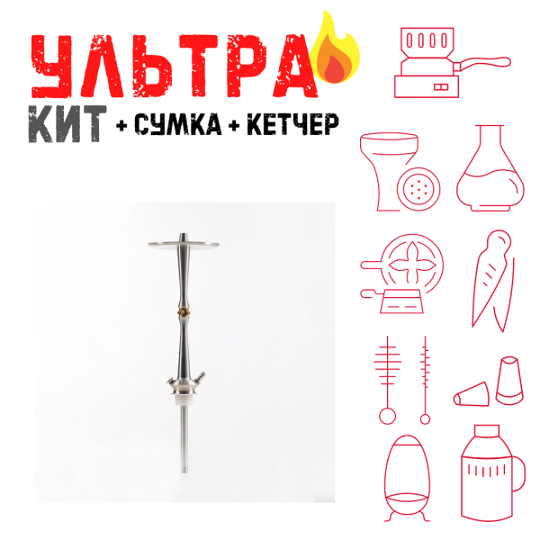 Набор с кальяном  Maklaud X Lion ВСЕ ВКЛЮЧЕНО в Самаре