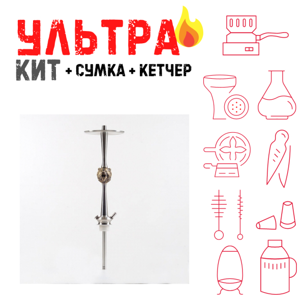 Набор с кальяном  Maklaud X Russian Spirit Медведь ВСЕ ВКЛЮЧЕНО в Самаре