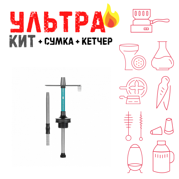 Набор с кальяном  Misha Rebel azure (35 см) ВСЕ ВКЛЮЧЕНО в Самаре