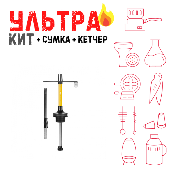 Набор с кальяном  Misha Rebel lemon (35 см) ВСЕ ВКЛЮЧЕНО в Самаре