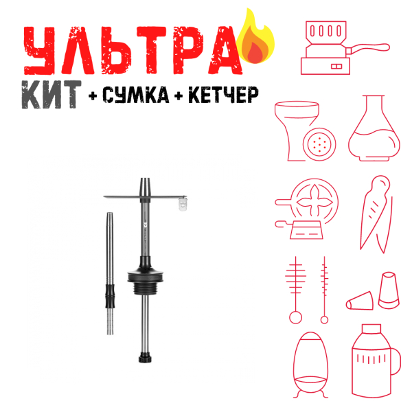 Набор с кальяном  Misha Rebel nardo grey (35 см) ВСЕ ВКЛЮЧЕНО в Самаре