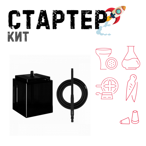 Набор с кальяном  Hoob Atom Vanta ТОЛЬКО НЕОБХОДИМОЕ в Самаре