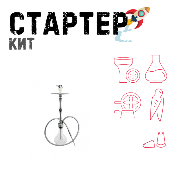 Набор с кальяном  Hoob Mars ТОЛЬКО НЕОБХОДИМОЕ в Самаре