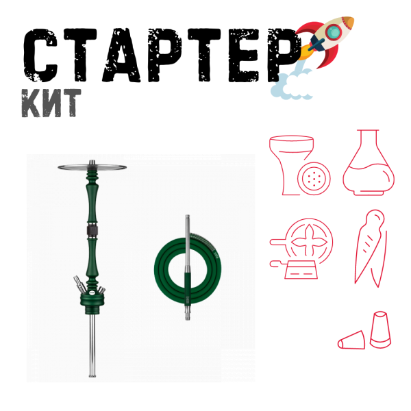 Набор с кальяном  Hoob Mars British Racing Green ТОЛЬКО НЕОБХОДИМОЕ в Самаре