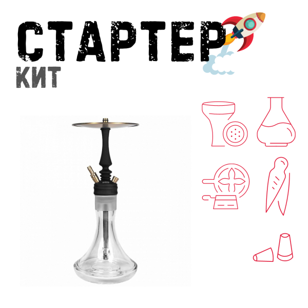 Набор с кальяном  Hoob Mars Mini Black ТОЛЬКО НЕОБХОДИМОЕ в Самаре