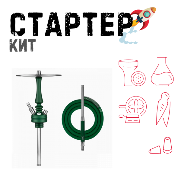 Набор с кальяном  Hoob Mars Mini British Racing Green ТОЛЬКО НЕОБХОДИМОЕ в Самаре