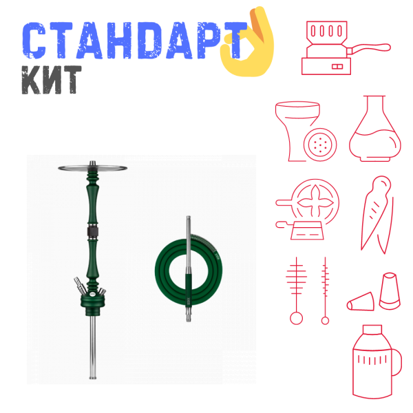 Набор с кальяном  Hoob Mars British Racing Green СТАНДАРТ в Самаре