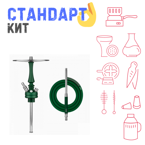 Набор с кальяном  Hoob Mars Mini British Racing Green СТАНДАРТ в Самаре