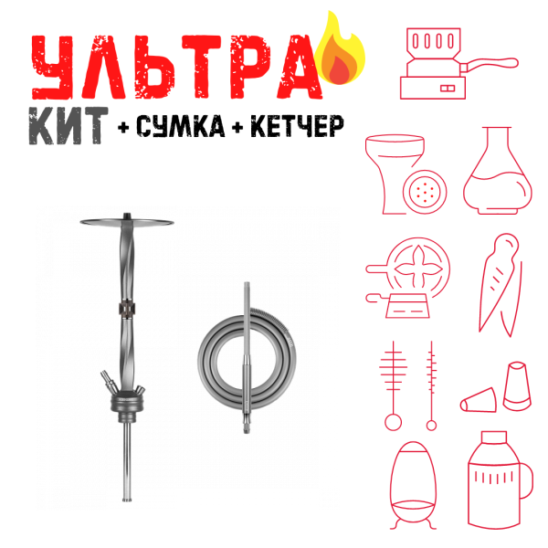 Набор с кальяном  Hoob Apex (базовый комплект) ВСЕ ВКЛЮЧЕНО в Самаре