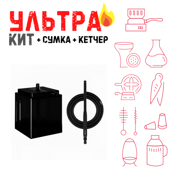 Набор с кальяном  Hoob Atom Vanta ВСЕ ВКЛЮЧЕНО в Самаре