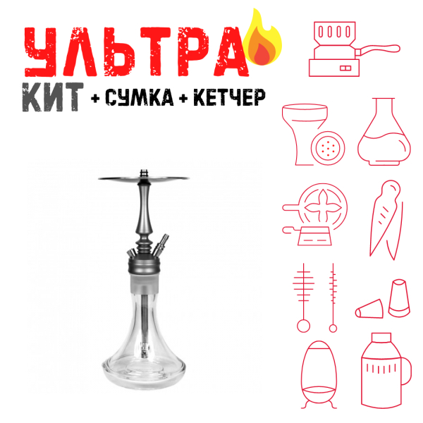 Набор с кальяном  Hoob Mars Mini ВСЕ ВКЛЮЧЕНО в Самаре