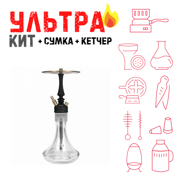 Набор с кальяном  Hoob Mars Mini Black ВСЕ ВКЛЮЧЕНО в Самаре