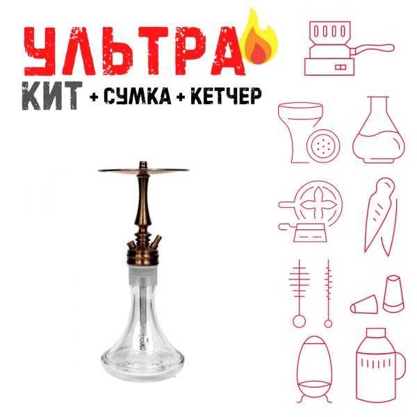 Набор с кальяном  Hoob Mars Mini Bronze ВСЕ ВКЛЮЧЕНО в Самаре