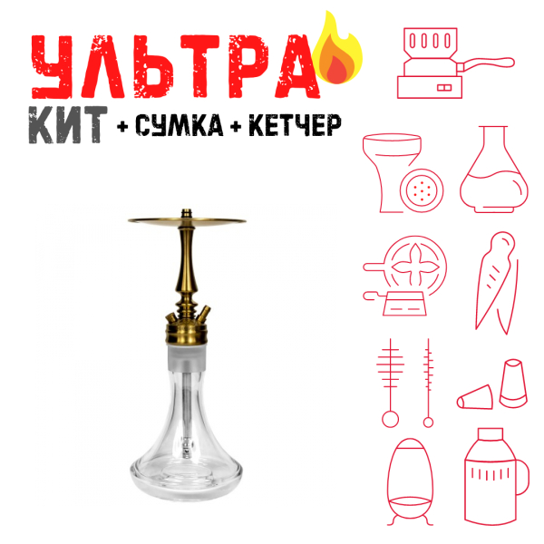 Набор с кальяном  Hoob Mars Mini Gold ВСЕ ВКЛЮЧЕНО в Самаре