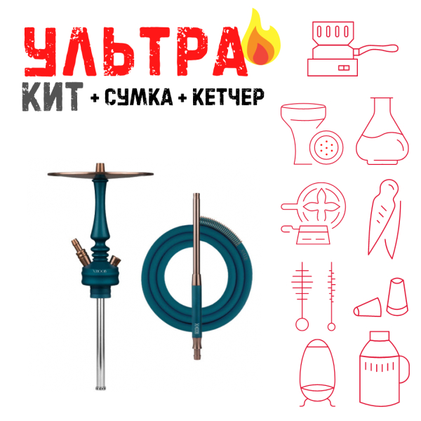 Набор с кальяном  HOOB Mars Mini Marine Blue (72 см) ВСЕ ВКЛЮЧЕНО в Самаре