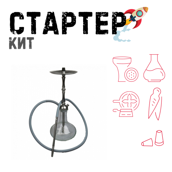 Набор с кальяном  Mattpear Classic M Шарик ТОЛЬКО НЕОБХОДИМОЕ в Самаре