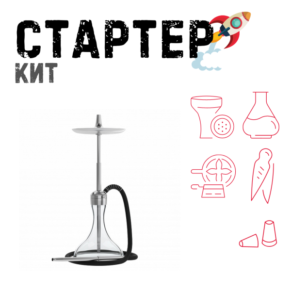 Набор с кальяном  Mattpear Ready S Pro (комплект с мелассоуловителем) ТОЛЬКО НЕОБХОДИМОЕ в Самаре