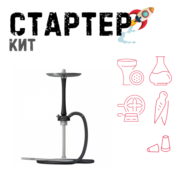 Набор с кальяном  Mattpear Simple M Black ТОЛЬКО НЕОБХОДИМОЕ в Самаре