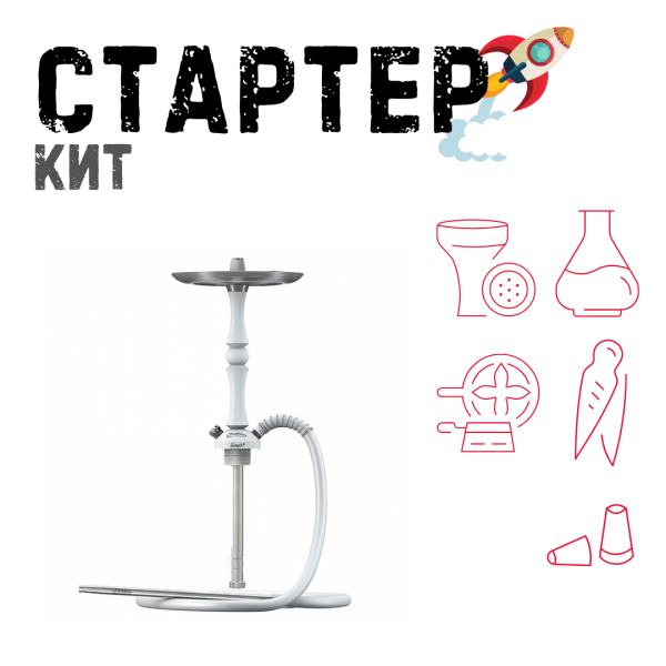 Набор с кальяном  Mattpear Simple M Шарик White ТОЛЬКО НЕОБХОДИМОЕ в Самаре
