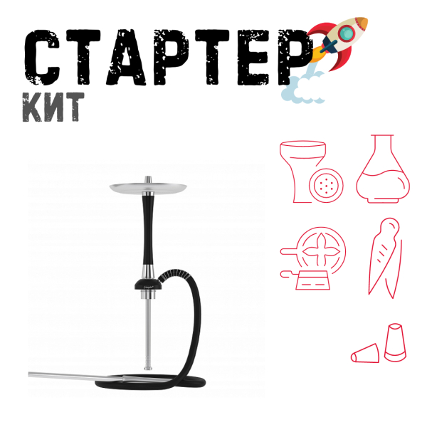 Набор с кальяном  Mattpear Simple S Pro Black Slim ТОЛЬКО НЕОБХОДИМОЕ в Самаре