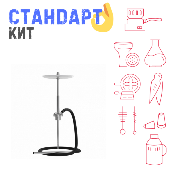 Набор с кальяном  Mattpear Ready S Pro (базовый комплект) СТАНДАРТ в Самаре