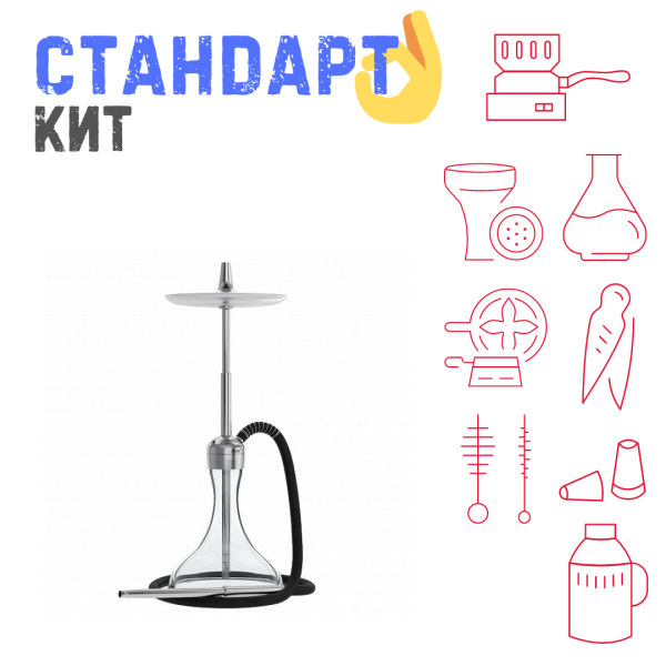 Набор с кальяном  Mattpear Ready S Pro (комплект с мелассоуловителем) СТАНДАРТ в Самаре