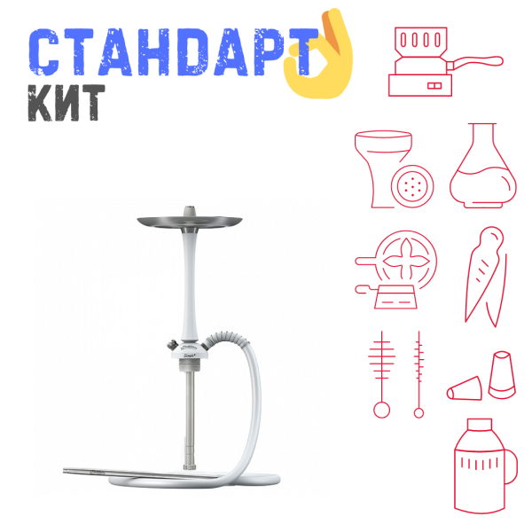 Набор с кальяном  Mattpear Simple M White СТАНДАРТ в Самаре