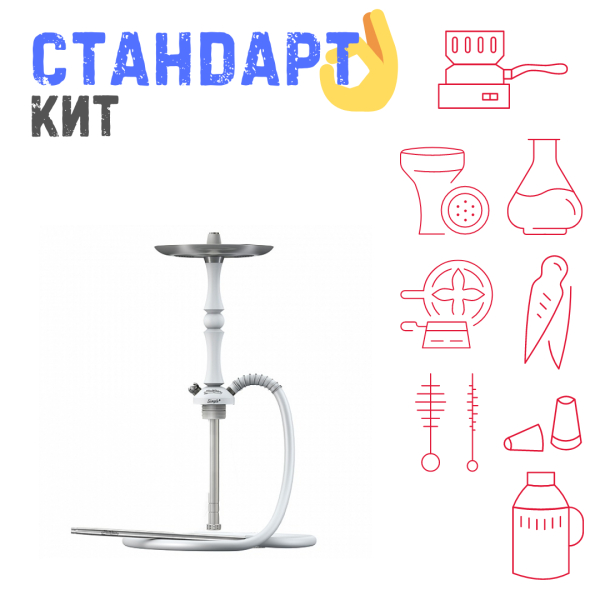 Набор с кальяном  Mattpear Simple M Шарик White СТАНДАРТ в Самаре