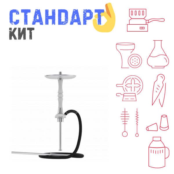 Набор с кальяном  Mattpear Simple S Pro White Slim СТАНДАРТ в Самаре