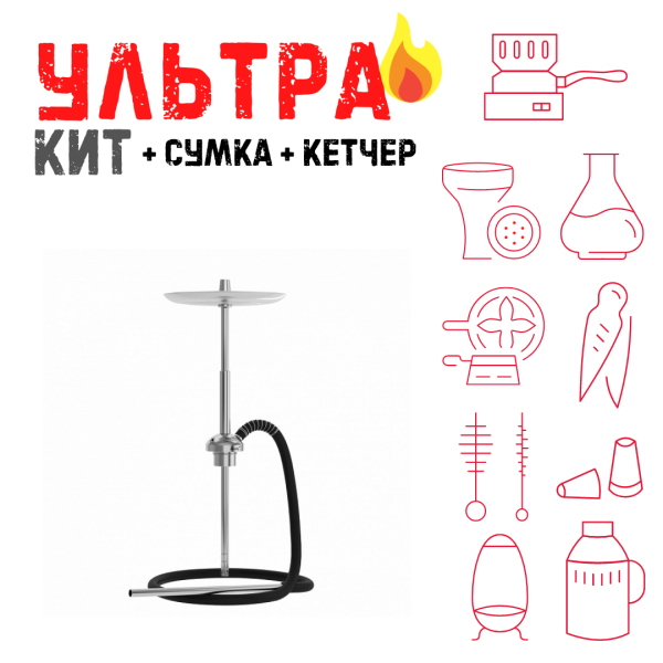 Набор с кальяном  Mattpear Ready S Pro (базовый комплект) ВСЕ ВКЛЮЧЕНО в Самаре