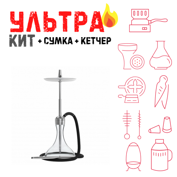 Набор с кальяном  Mattpear Ready S Pro (комплект с мелассоуловителем) ВСЕ ВКЛЮЧЕНО в Самаре